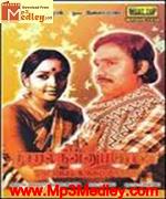 Thooral Ninu Pooch 1982 song download